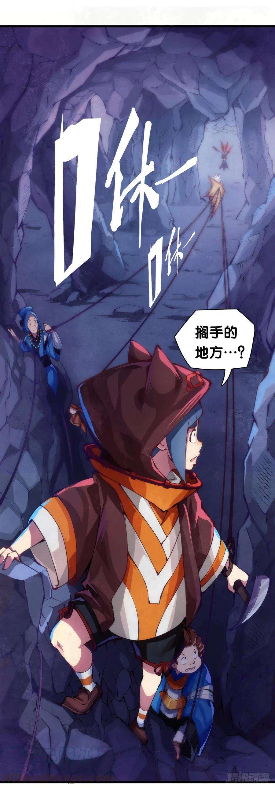 龙响天下找工作别看环境要看老板的人品