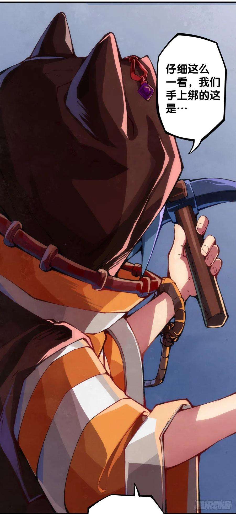 龙响天下找工作别看环境要看老板的人品