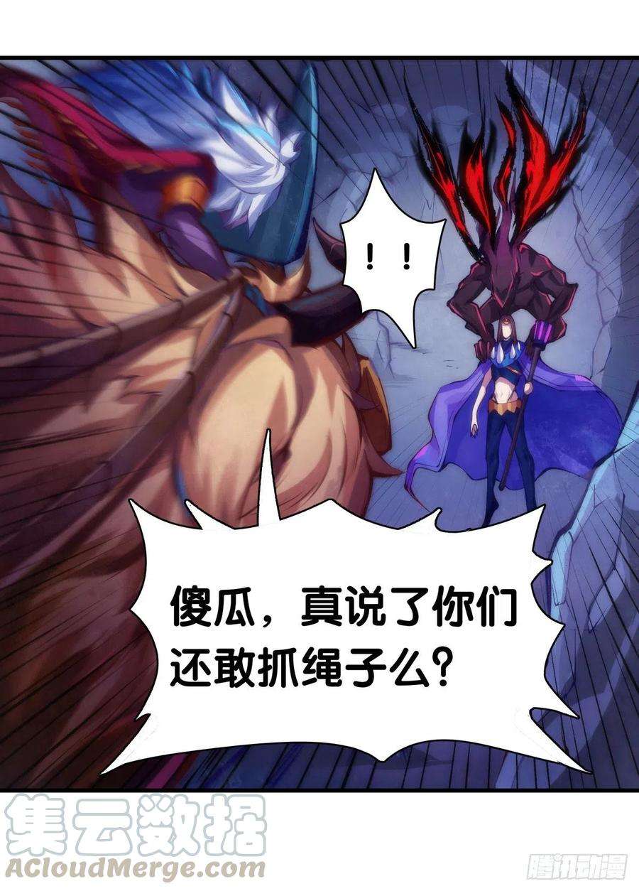 龙响天下找工作别看环境要看老板的人品