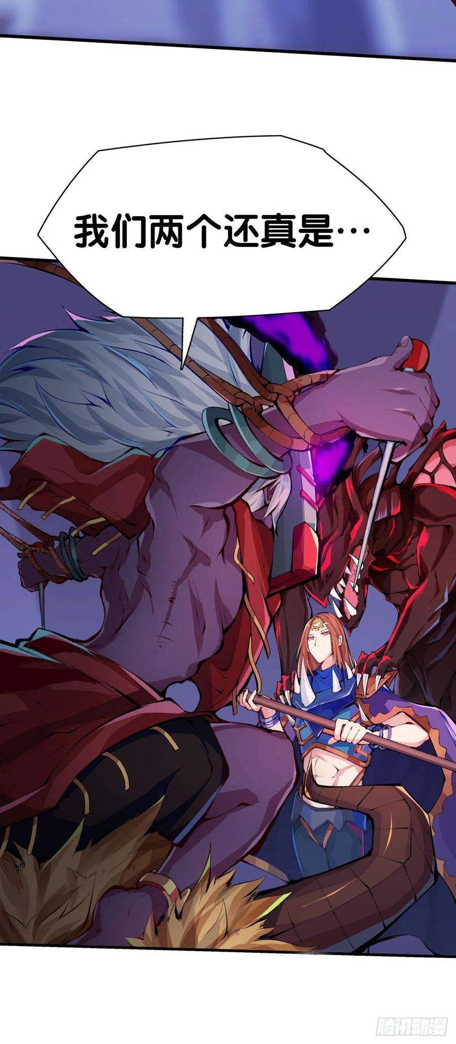 龙响天下找工作别看环境要看老板的人品