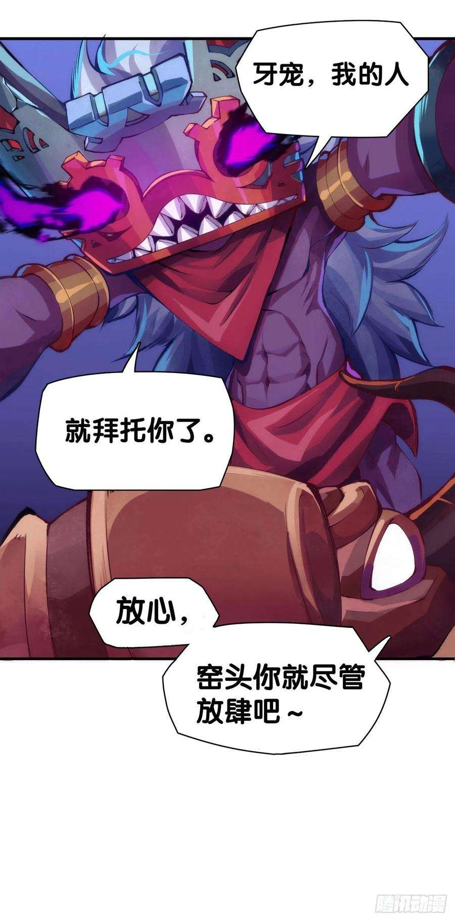 龙响天下找工作别看环境要看老板的人品