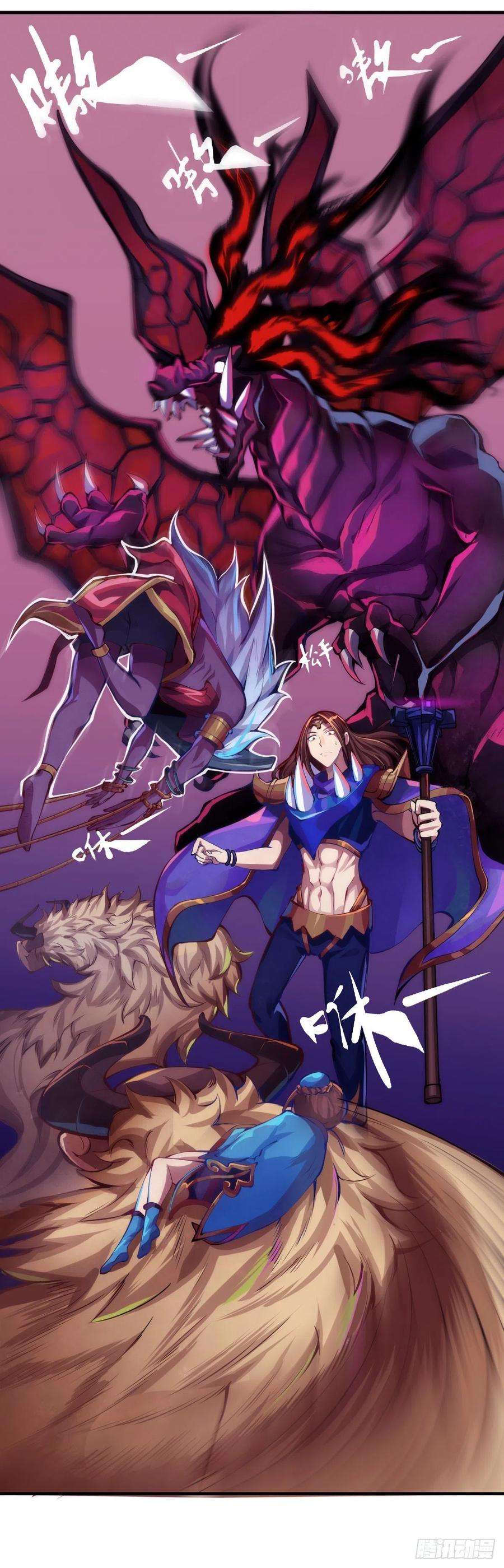 龙响天下找工作别看环境要看老板的人品