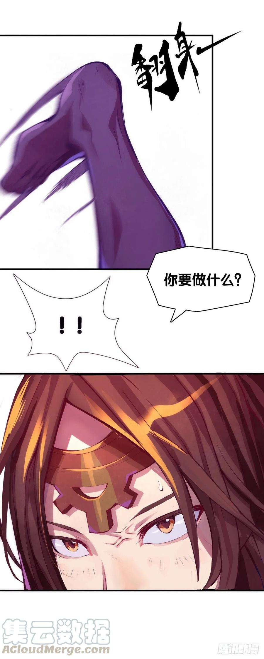 龙响天下找工作别看环境要看老板的人品