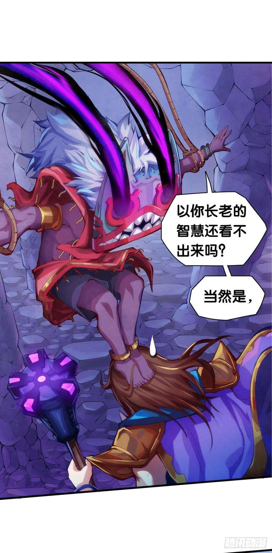 龙响天下找工作别看环境要看老板的人品