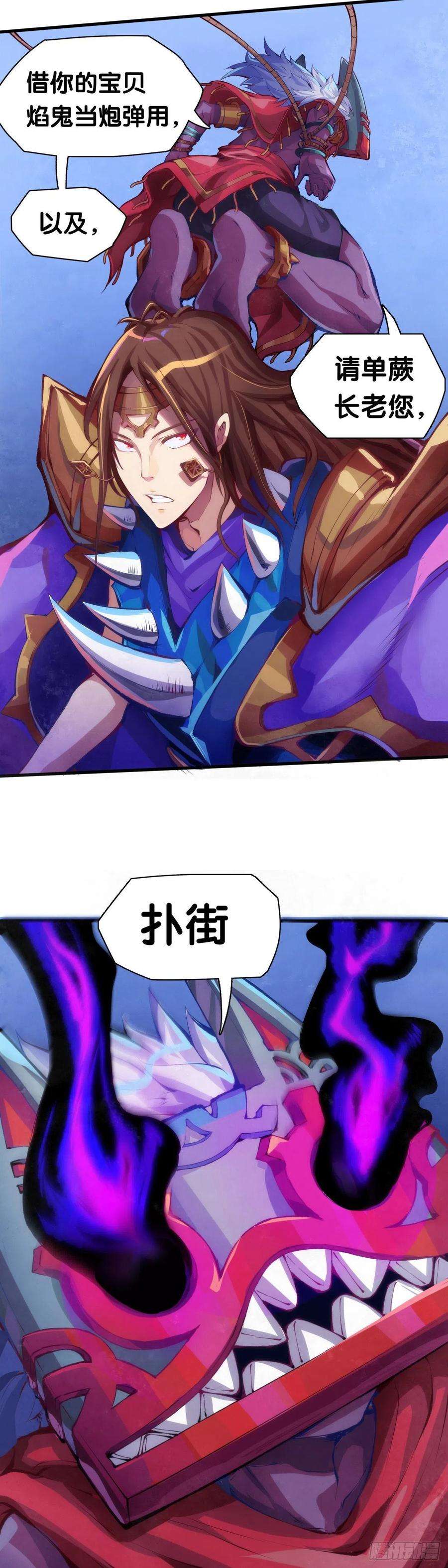 龙响天下找工作别看环境要看老板的人品