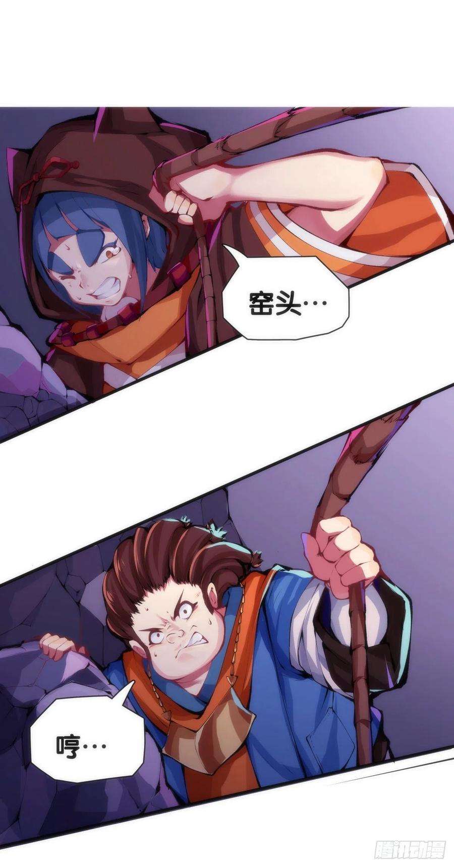 龙响天下找工作别看环境要看老板的人品