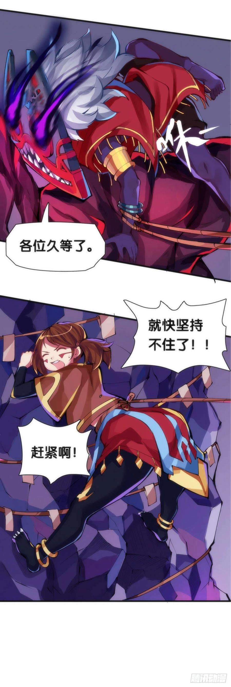 龙响天下找工作别看环境要看老板的人品