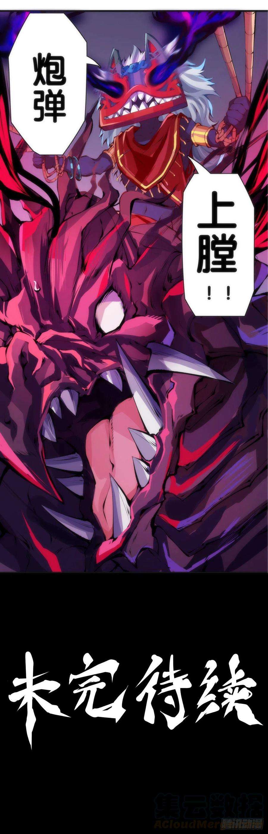 龙响天下找工作别看环境要看老板的人品