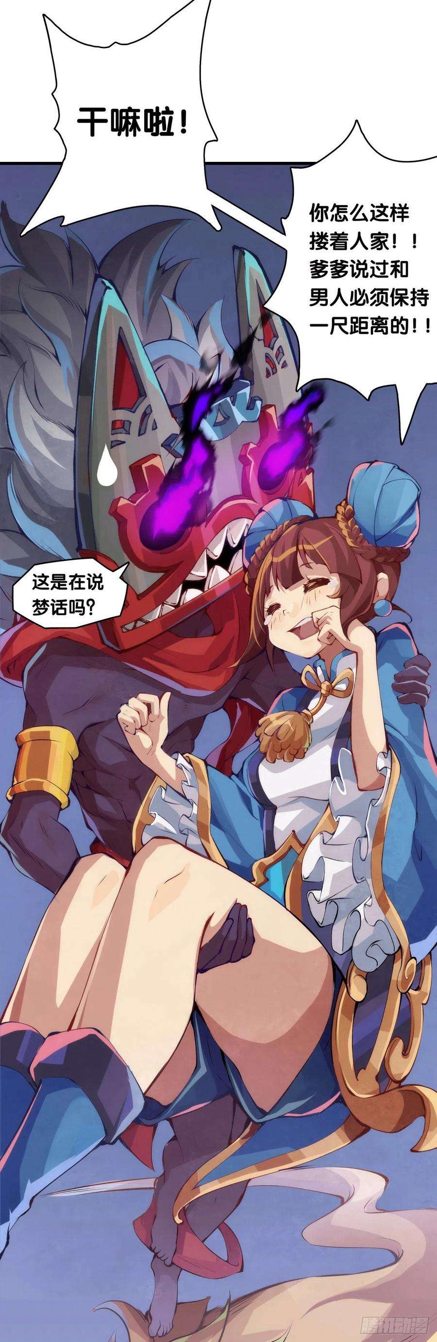 龙响天下找工作别看环境要看老板的人品