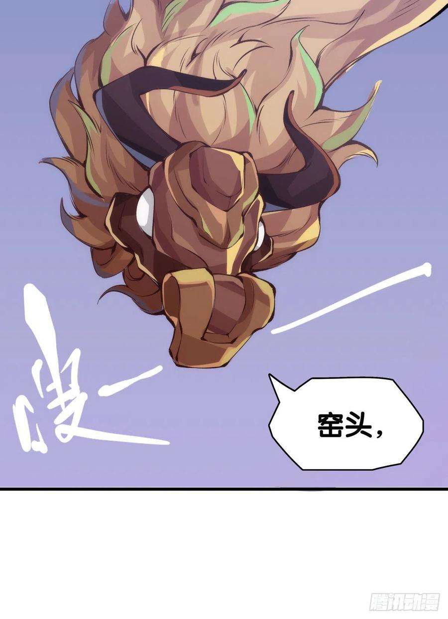 龙响天下找工作别看环境要看老板的人品