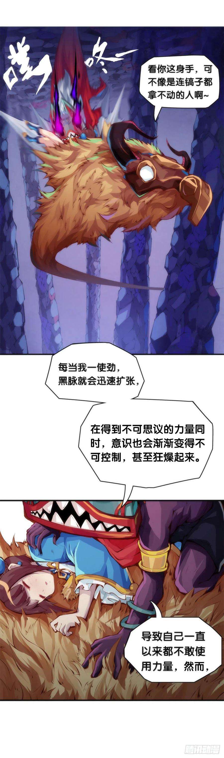 龙响天下找工作别看环境要看老板的人品