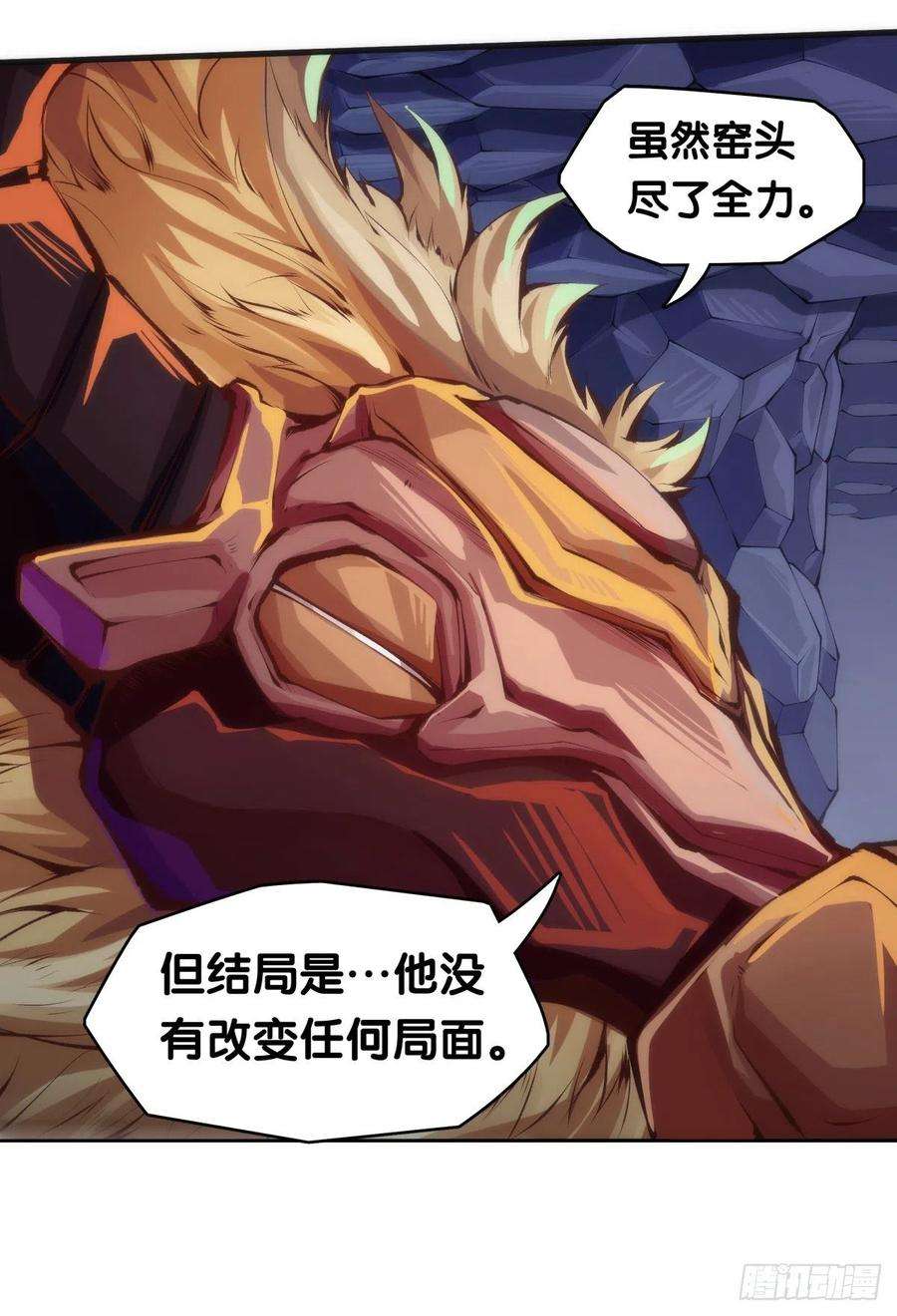 龙响天下重要的话要留到重要的场合才说