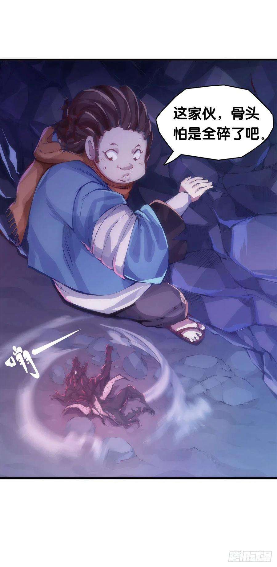 龙响天下重要的话要留到重要的场合才说