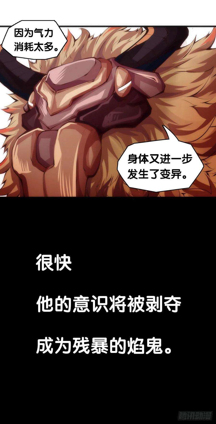 龙响天下重要的话要留到重要的场合才说
