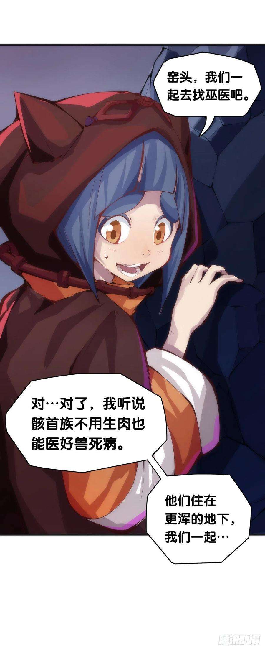 龙响天下重要的话要留到重要的场合才说