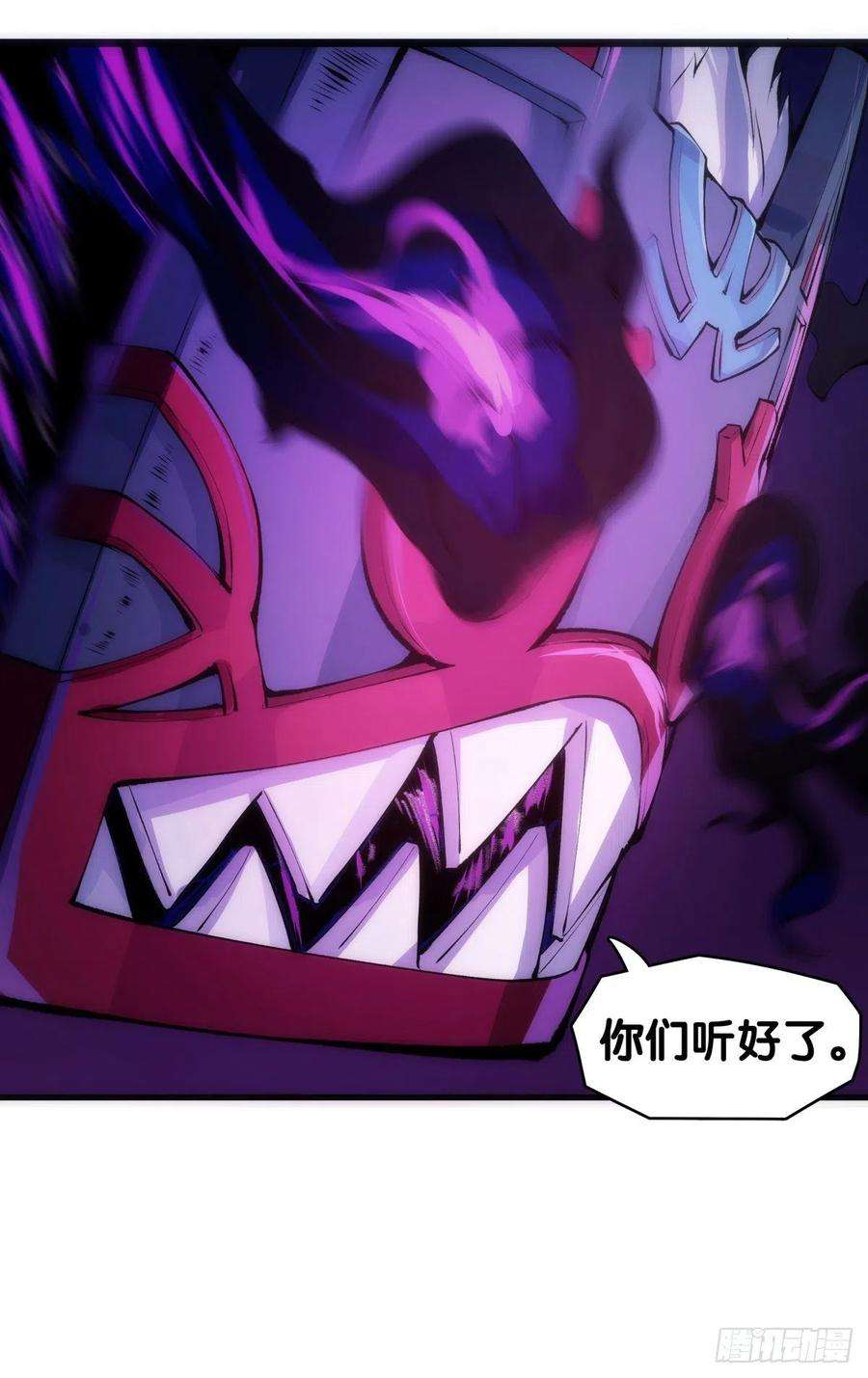 龙响天下重要的话要留到重要的场合才说