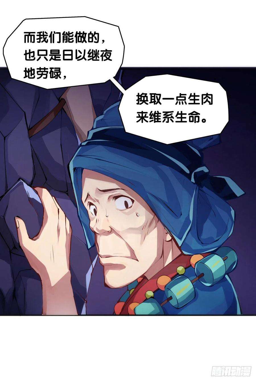 龙响天下重要的话要留到重要的场合才说