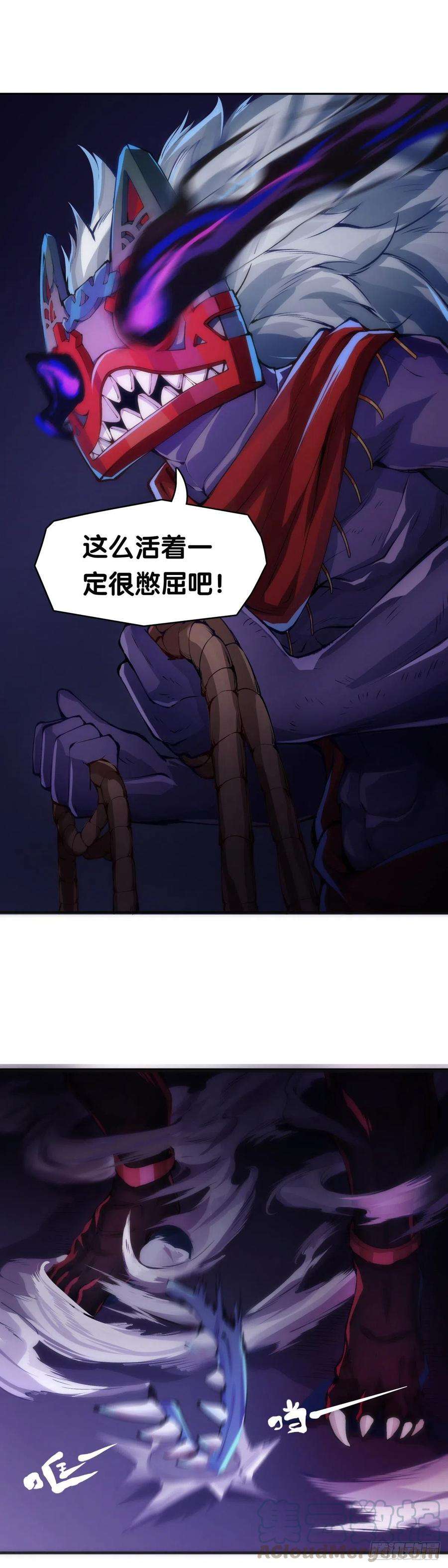 龙响天下重要的话要留到重要的场合才说