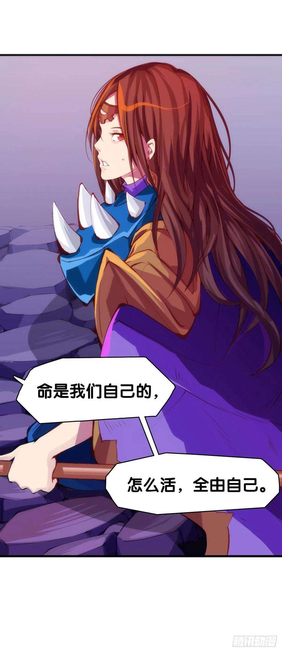 龙响天下重要的话要留到重要的场合才说