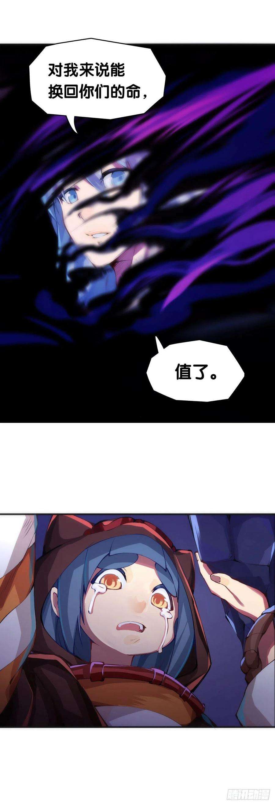 龙响天下重要的话要留到重要的场合才说
