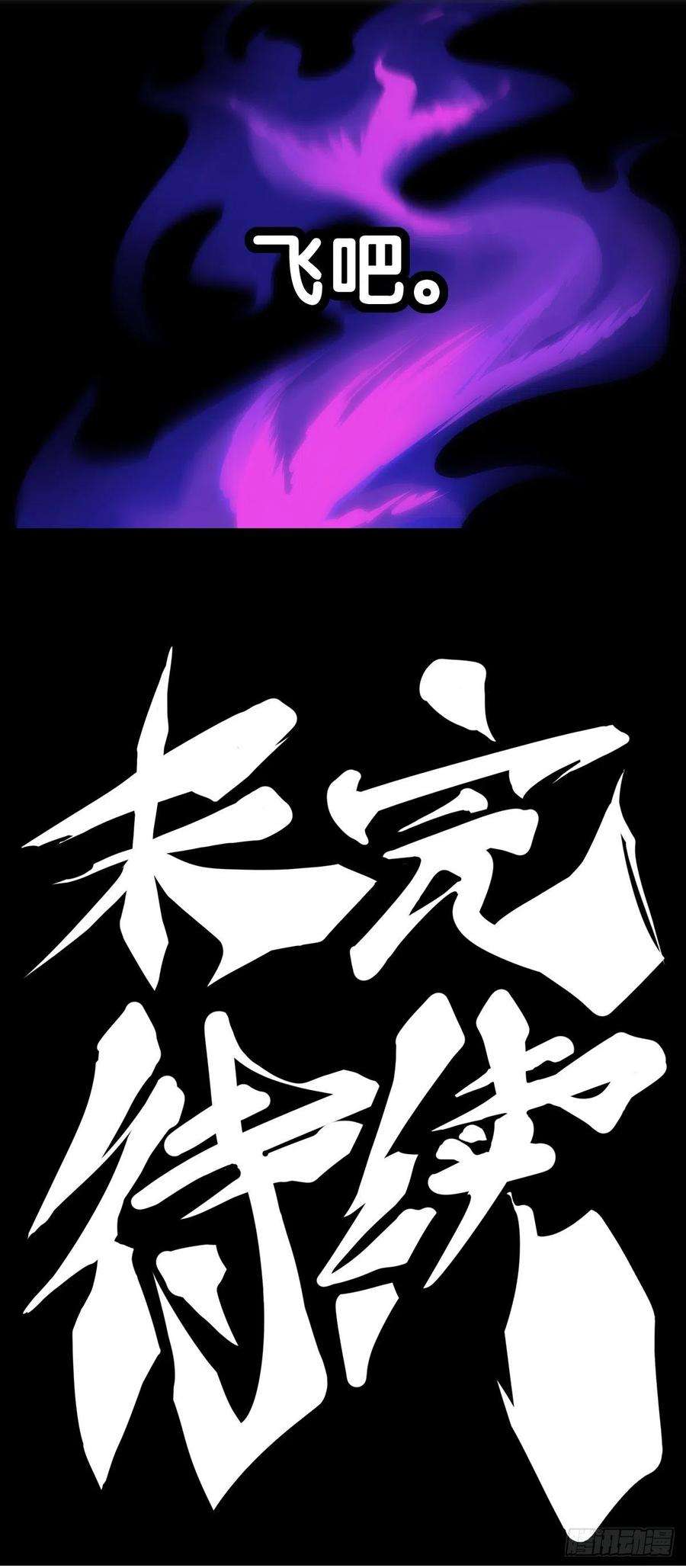 龙响天下重要的话要留到重要的场合才说