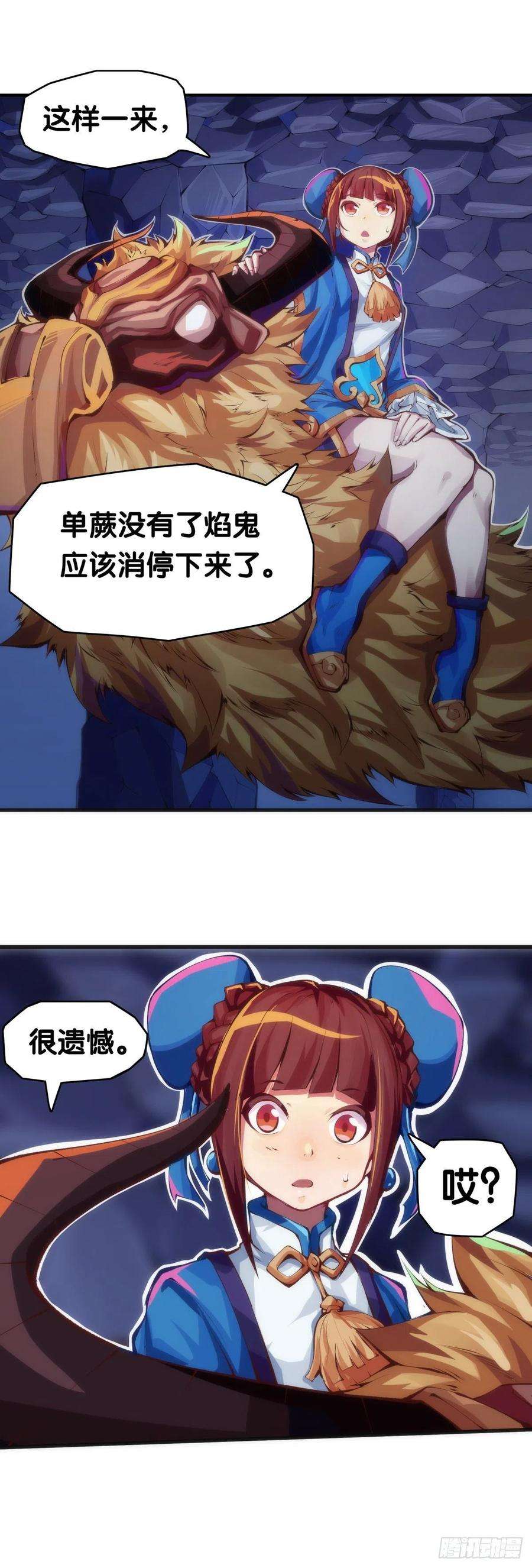 龙响天下重要的话要留到重要的场合才说