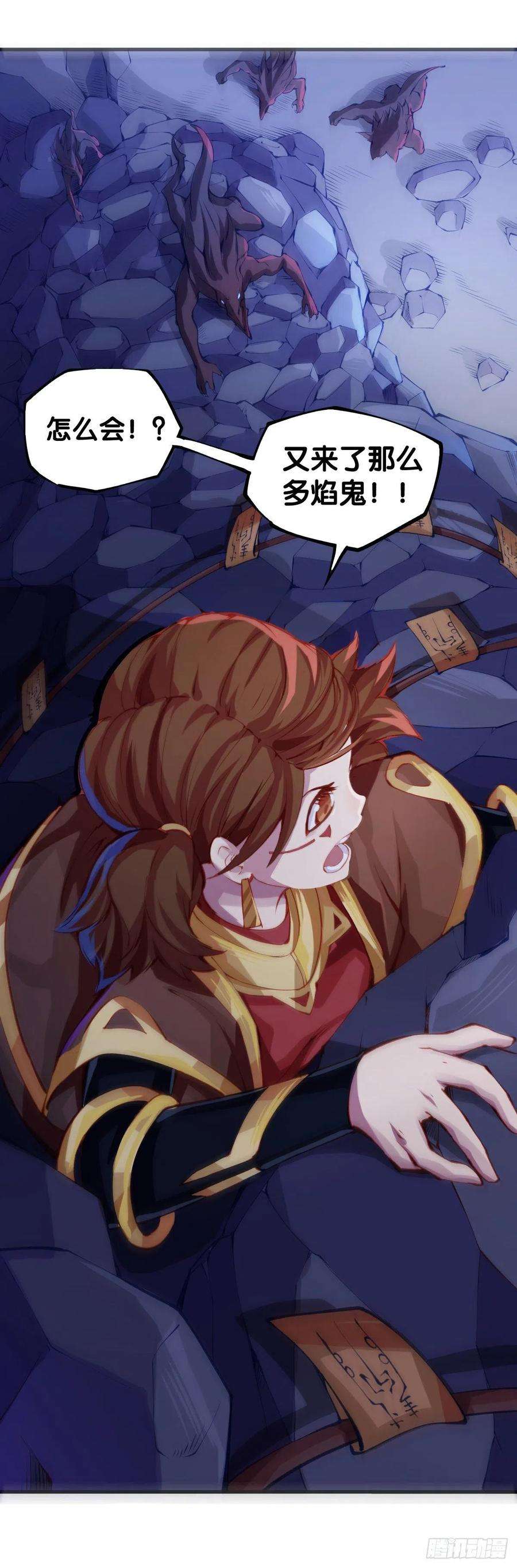 龙响天下班上最皮的都是让老师最牵挂的