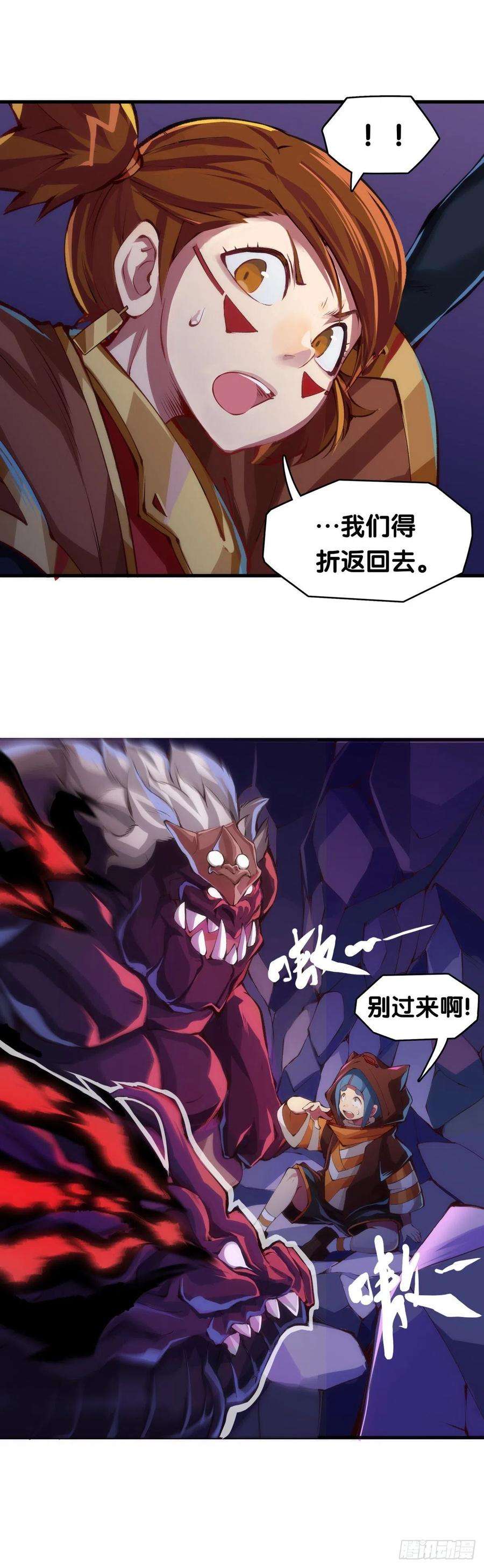 龙响天下班上最皮的都是让老师最牵挂的