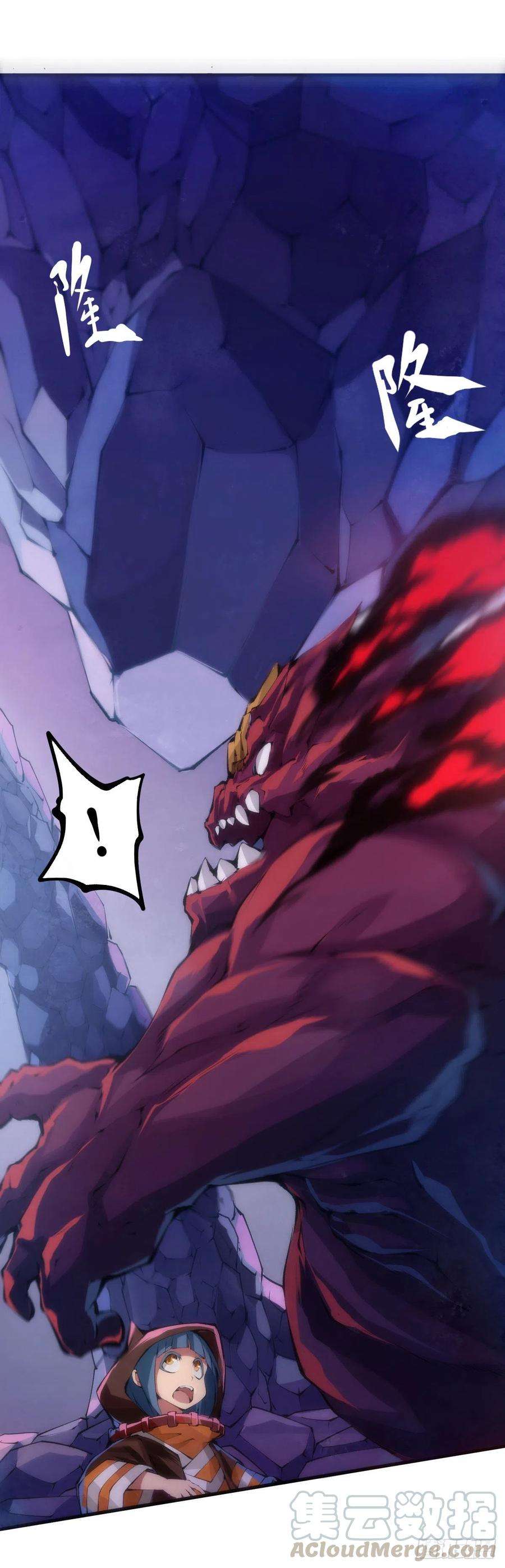 龙响天下班上最皮的都是让老师最牵挂的