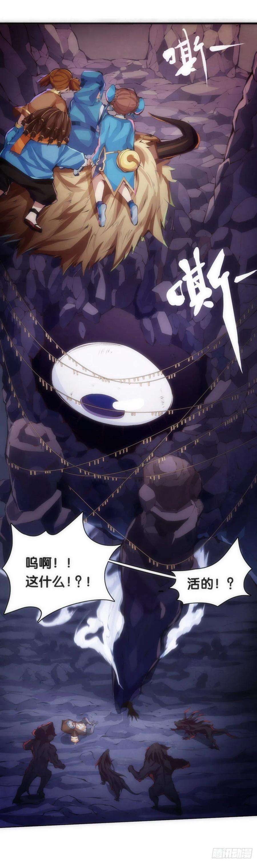 龙响天下班上最皮的都是让老师最牵挂的