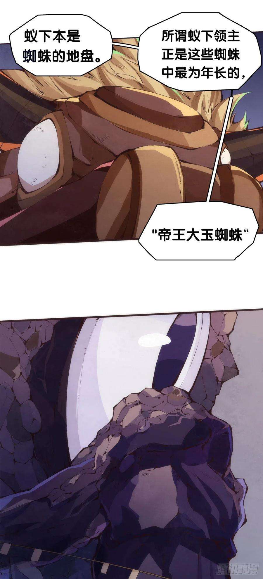 龙响天下班上最皮的都是让老师最牵挂的