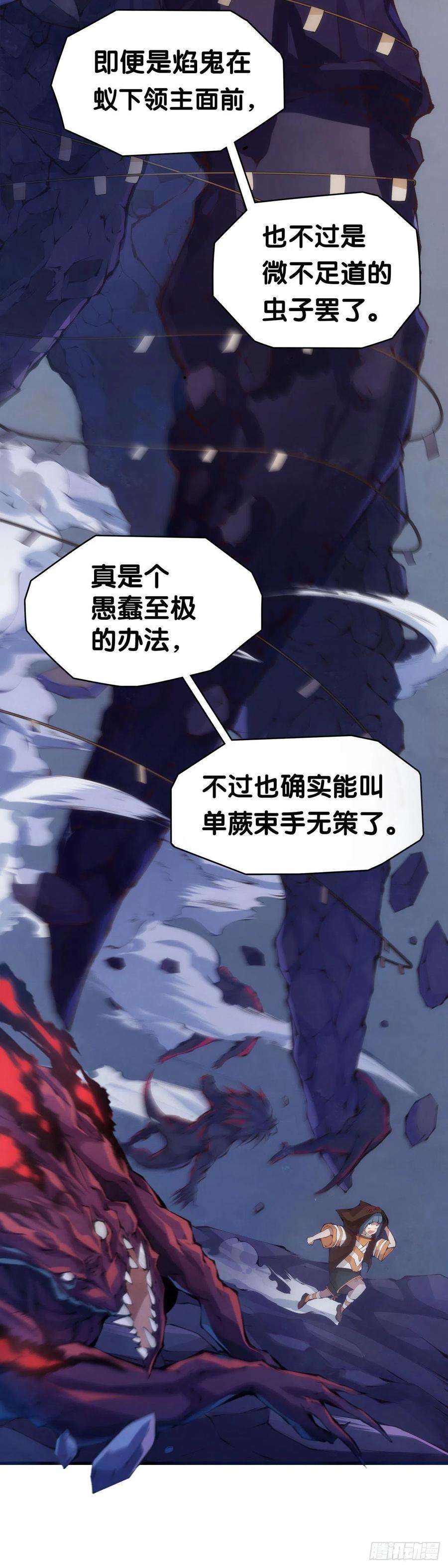 龙响天下班上最皮的都是让老师最牵挂的