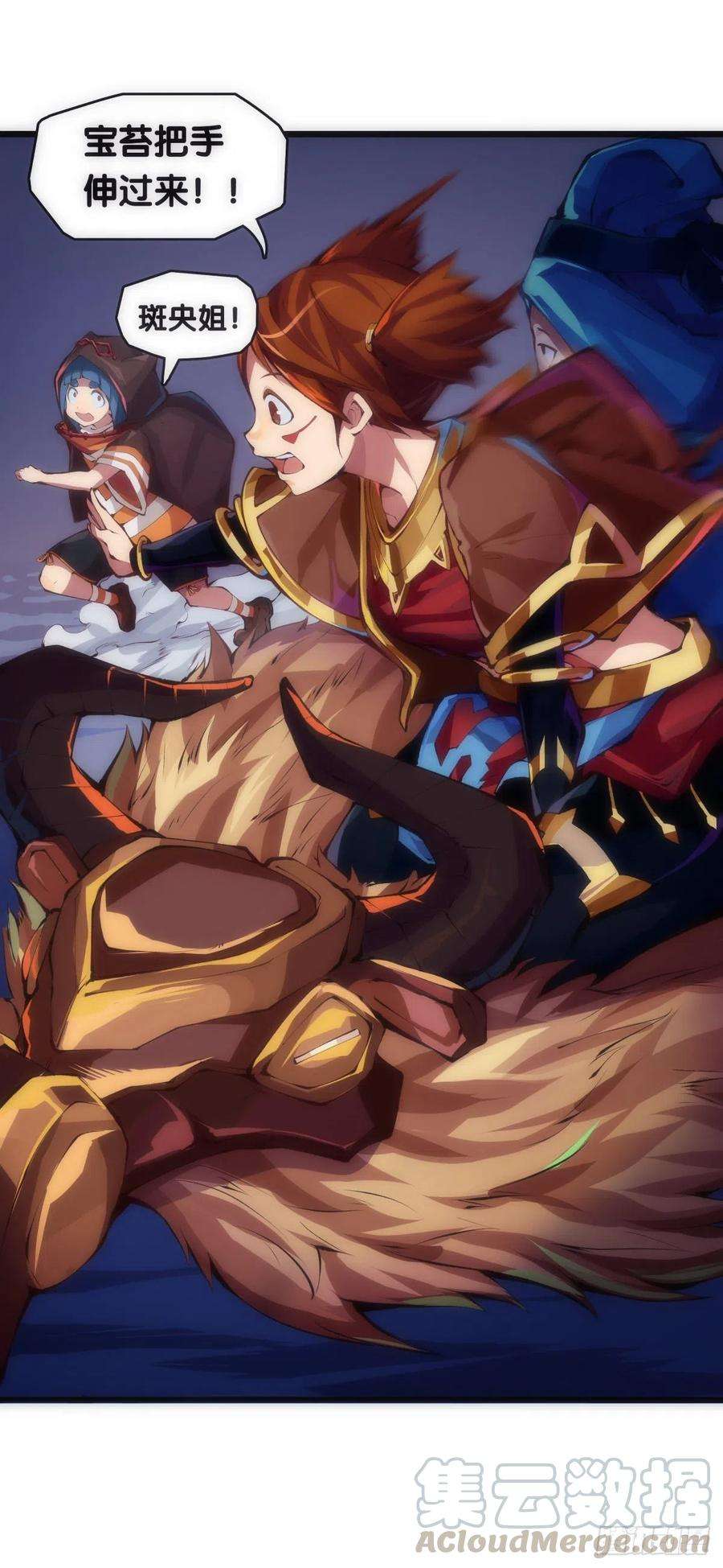 龙响天下班上最皮的都是让老师最牵挂的