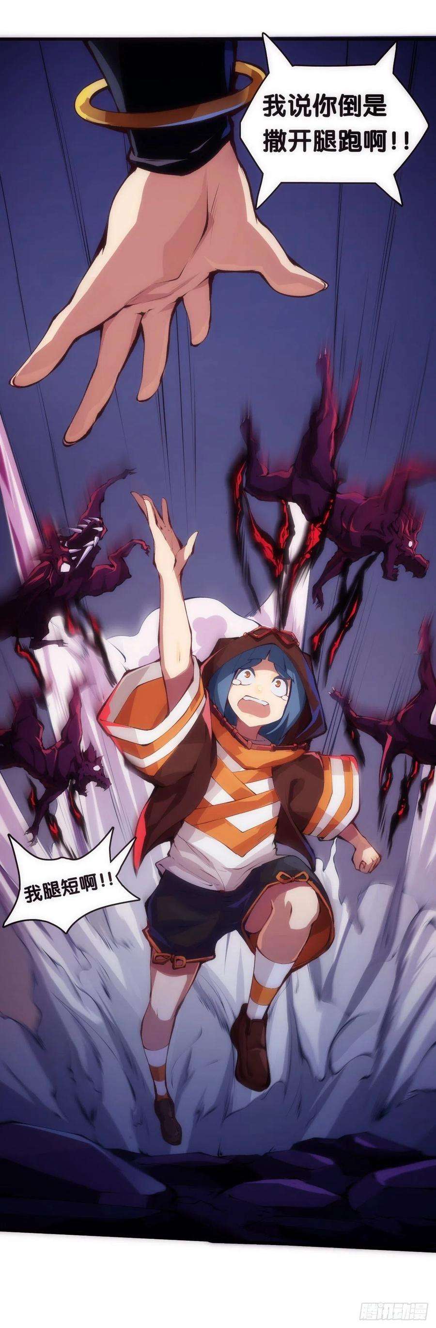 龙响天下班上最皮的都是让老师最牵挂的