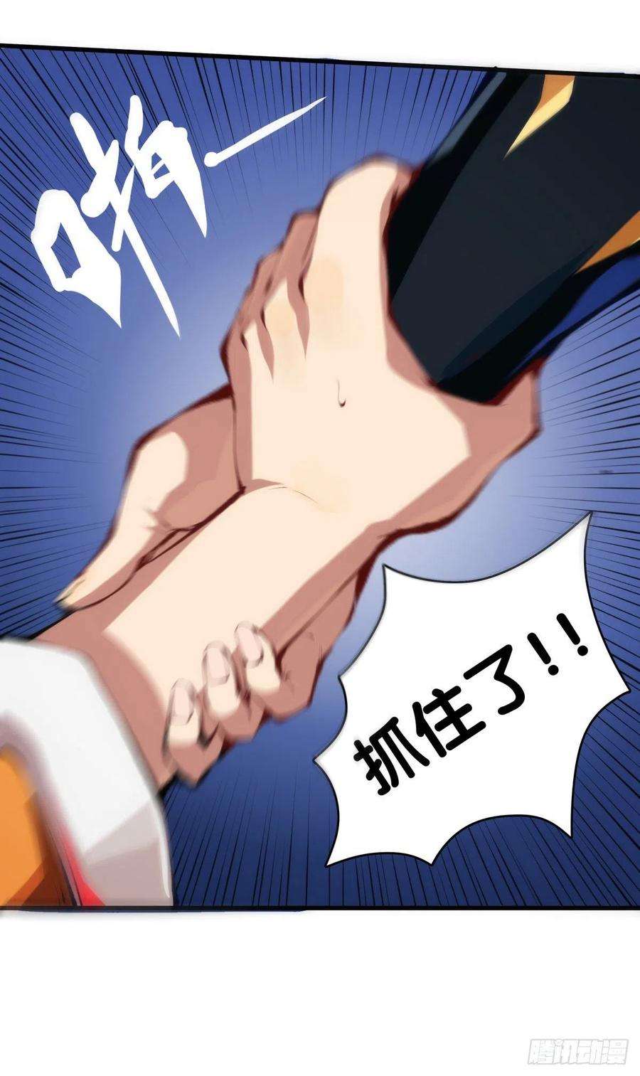 龙响天下班上最皮的都是让老师最牵挂的