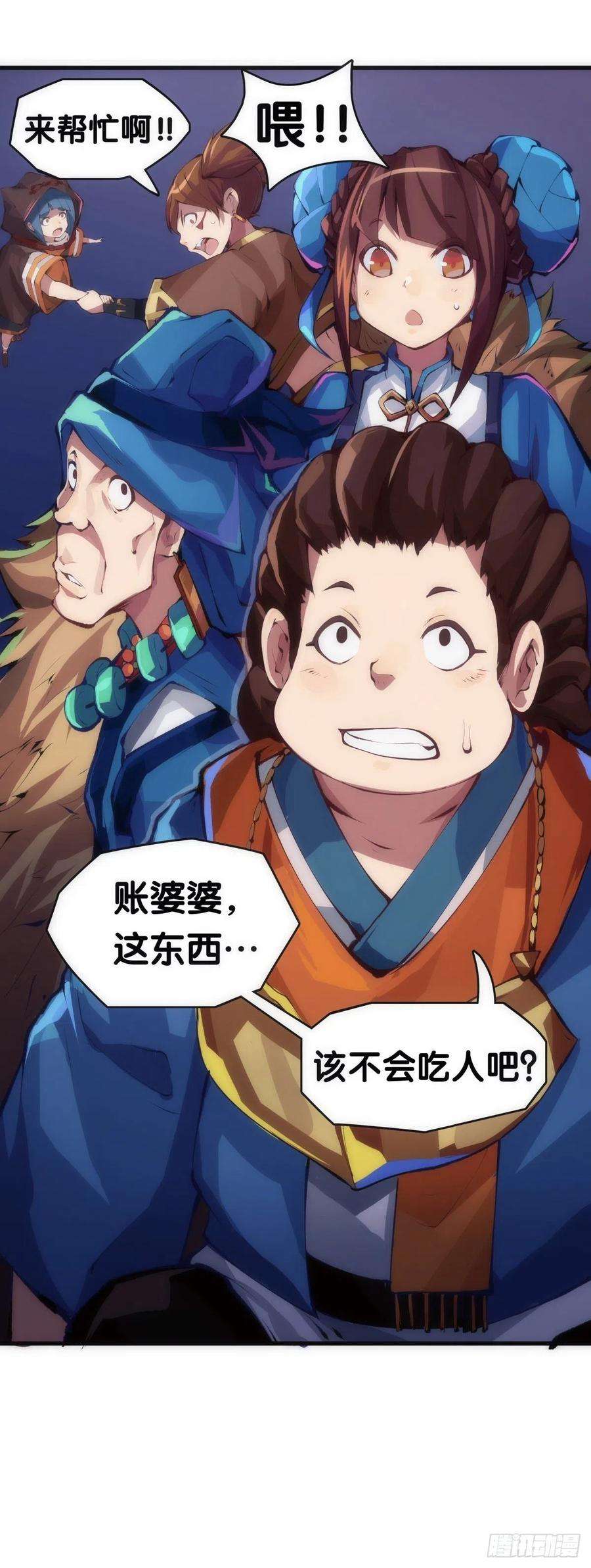 龙响天下班上最皮的都是让老师最牵挂的