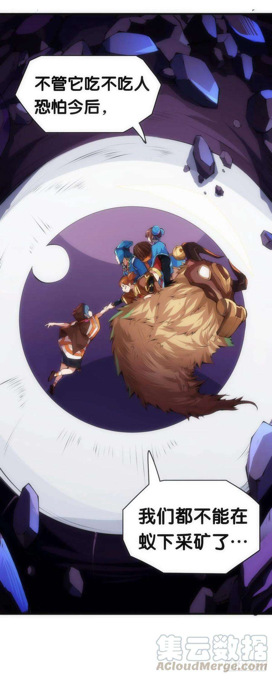 龙响天下班上最皮的都是让老师最牵挂的