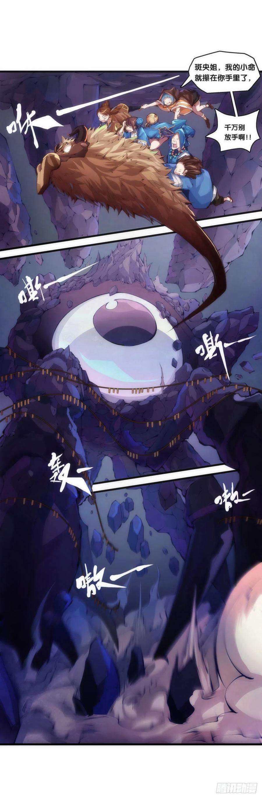 龙响天下班上最皮的都是让老师最牵挂的