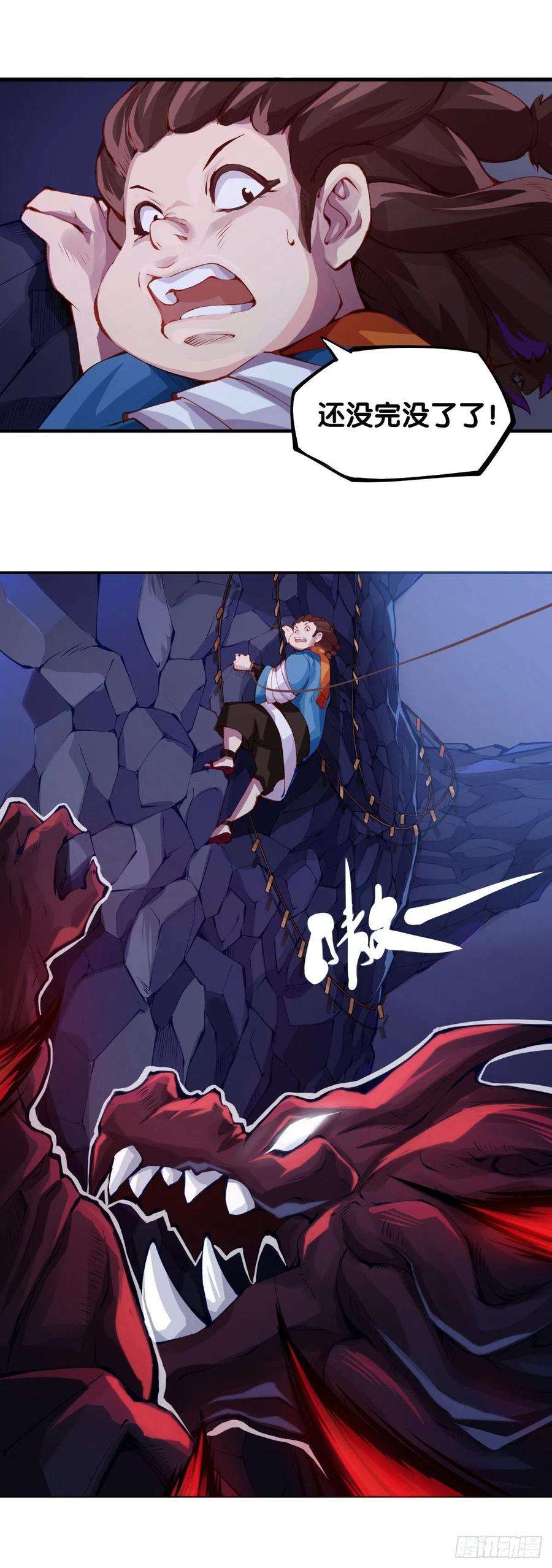 龙响天下班上最皮的都是让老师最牵挂的