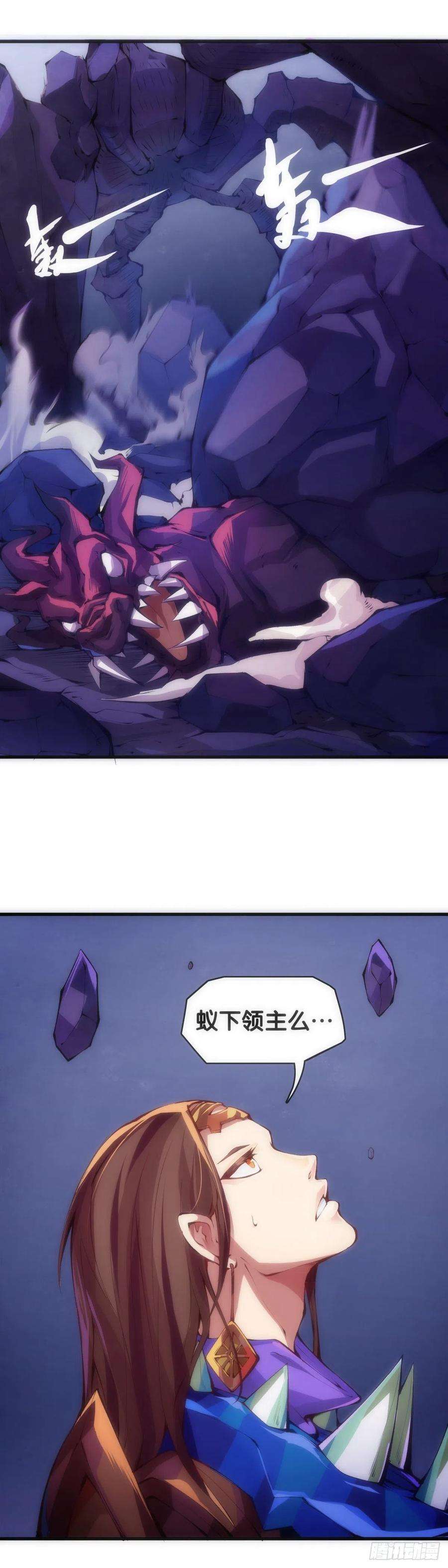 龙响天下班上最皮的都是让老师最牵挂的