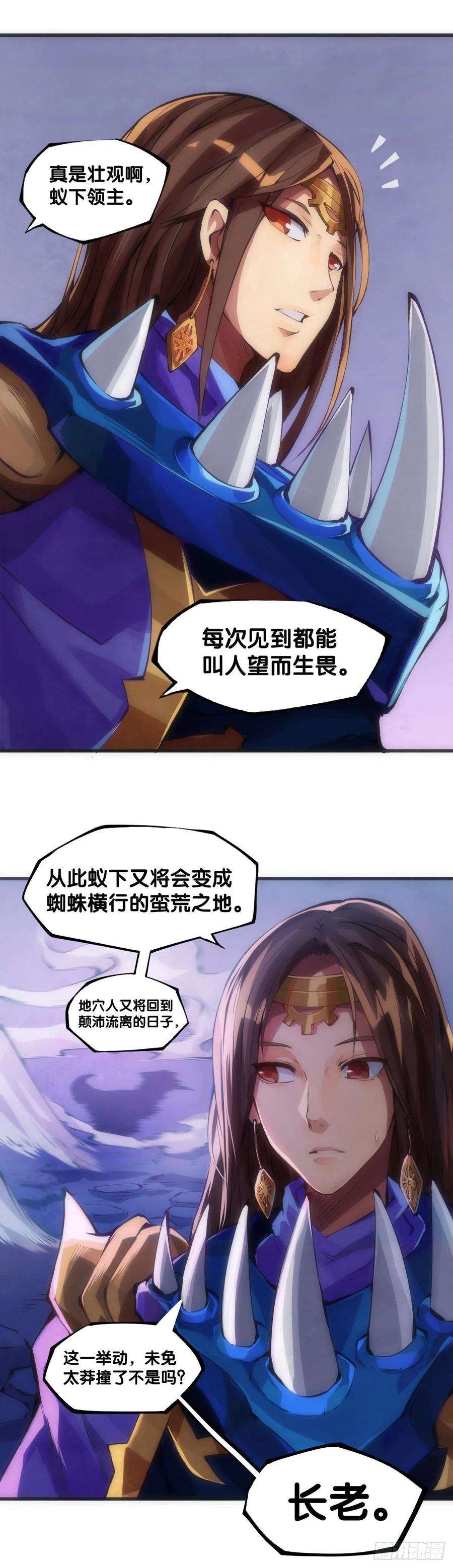 龙响天下班上最皮的都是让老师最牵挂的