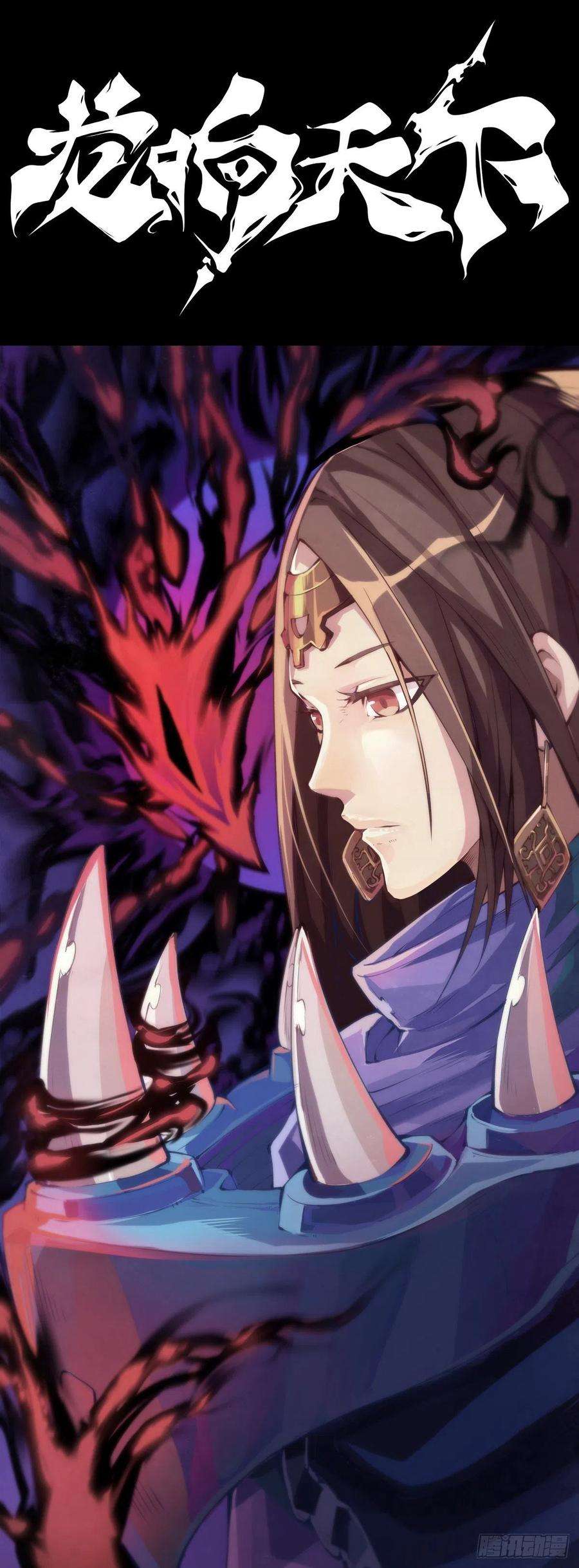 龙响天下班上最皮的都是让老师最牵挂的