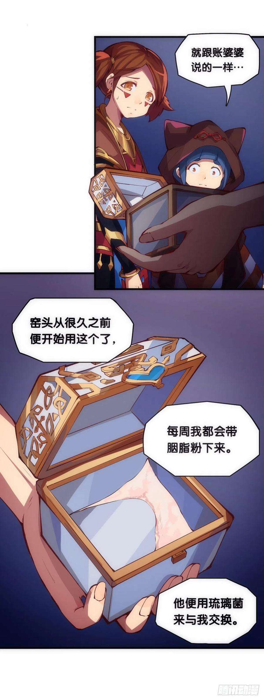 龙响天下班上最皮的都是让老师最牵挂的