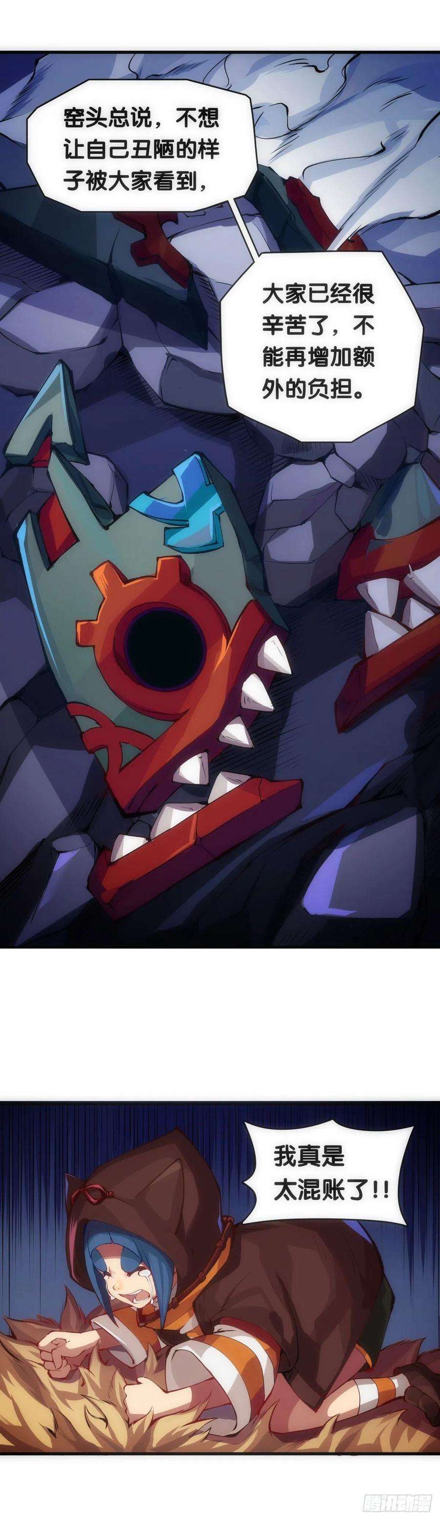 龙响天下班上最皮的都是让老师最牵挂的