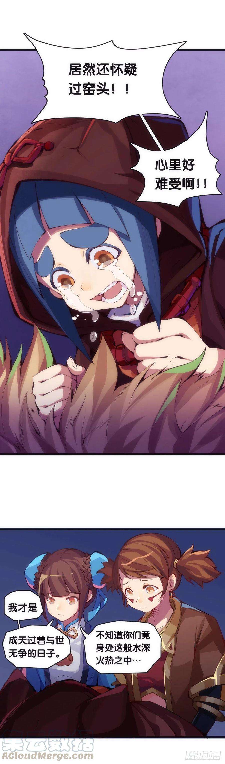 龙响天下班上最皮的都是让老师最牵挂的