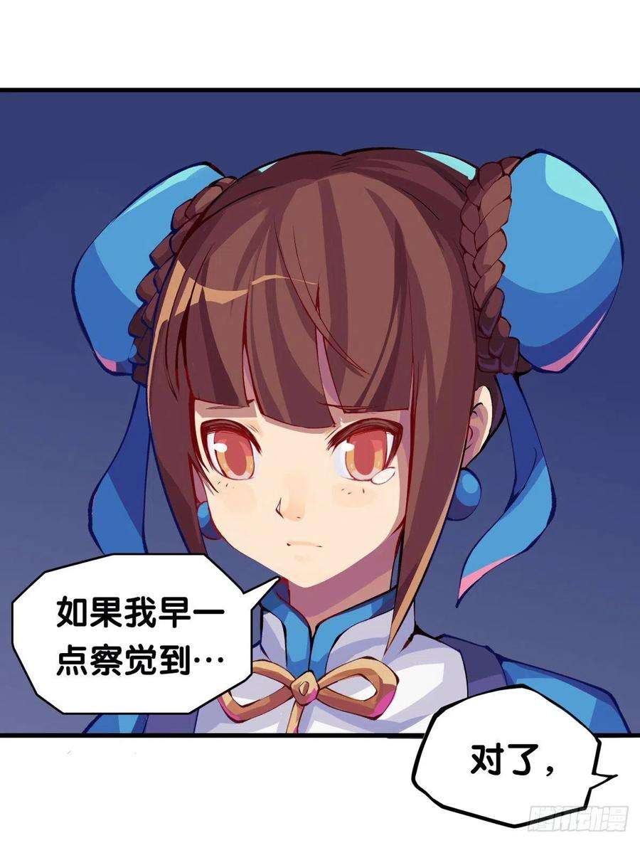 龙响天下班上最皮的都是让老师最牵挂的