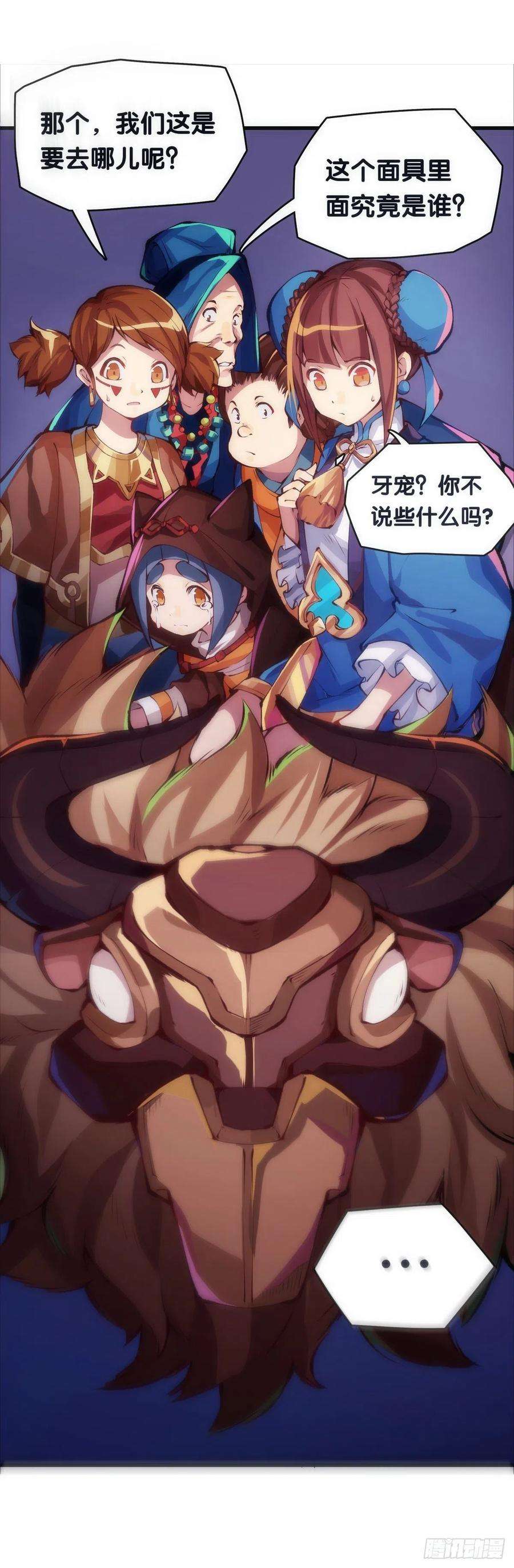 龙响天下班上最皮的都是让老师最牵挂的