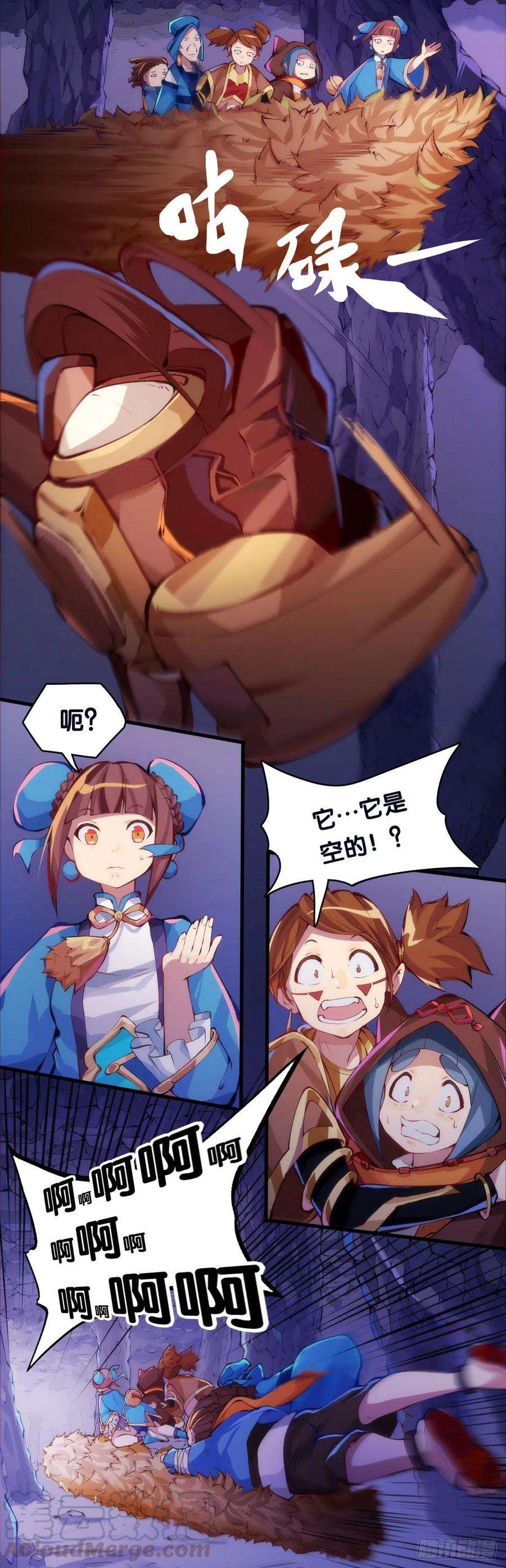 龙响天下班上最皮的都是让老师最牵挂的