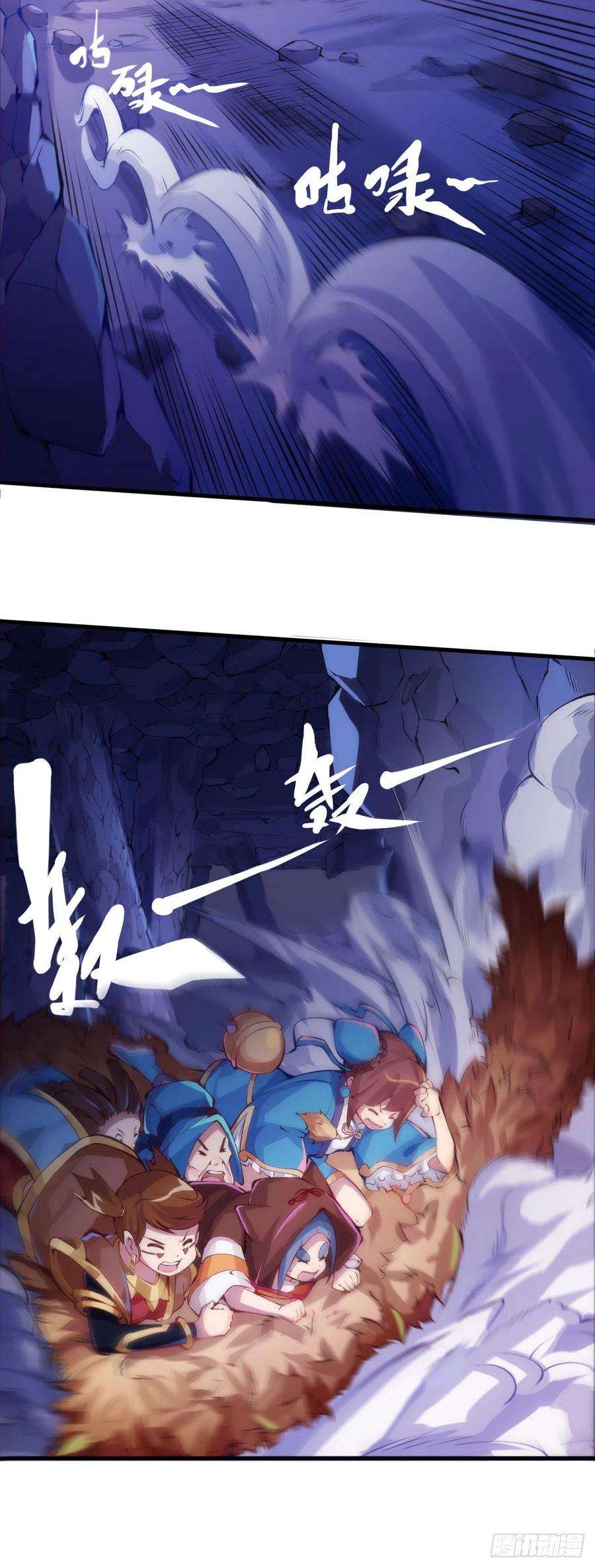 龙响天下班上最皮的都是让老师最牵挂的