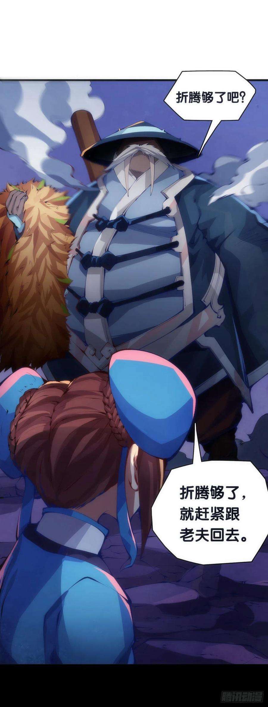 龙响天下班上最皮的都是让老师最牵挂的